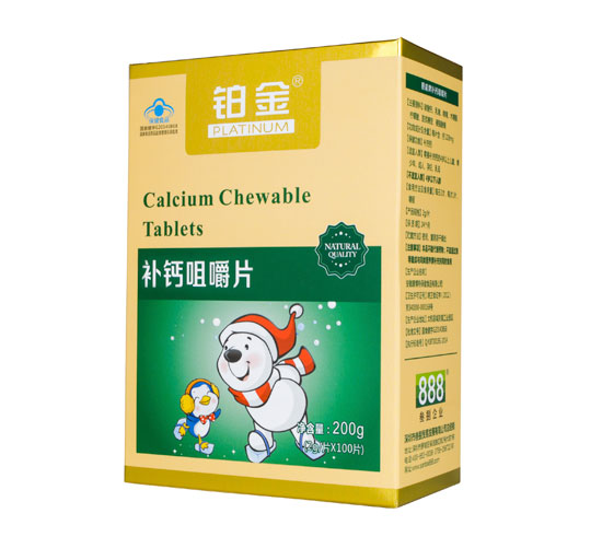 铂金补钙咀嚼片儿童型
