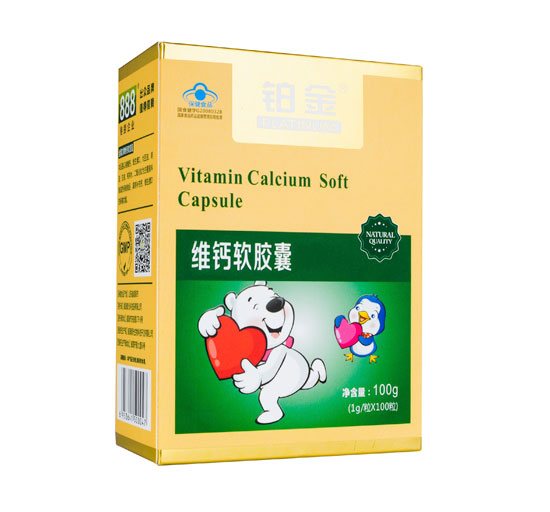 铂金维钙软胶囊