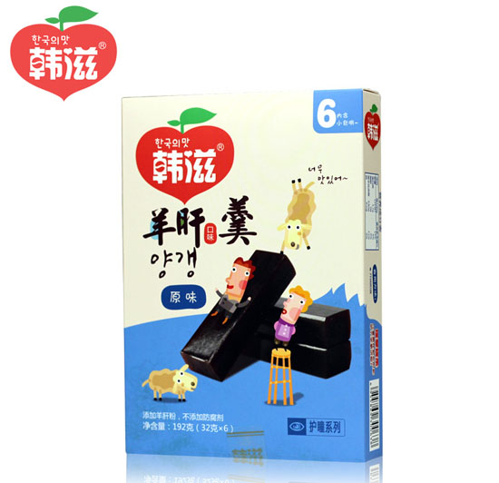 韩滋羊肝羹