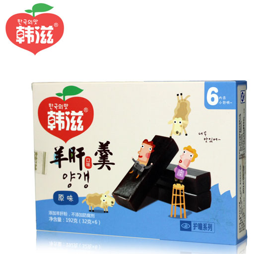 韩滋羊肝羹