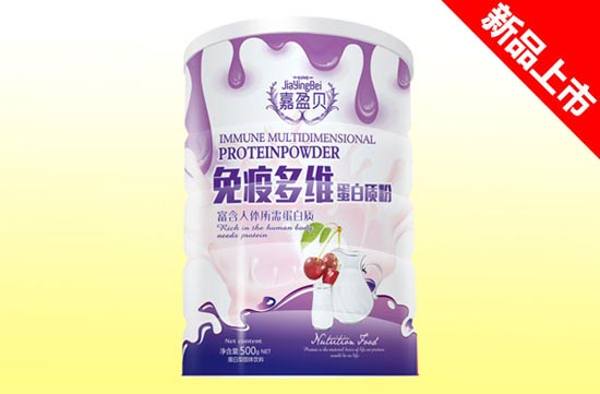 嘉盈贝免疫多维蛋白质粉