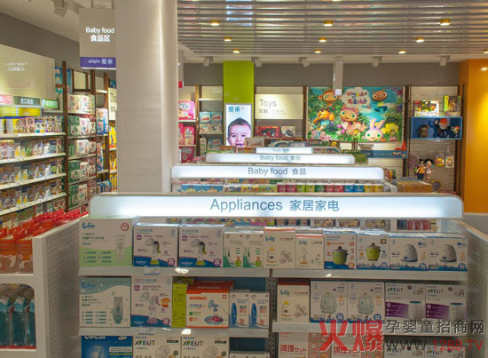 母婴商店