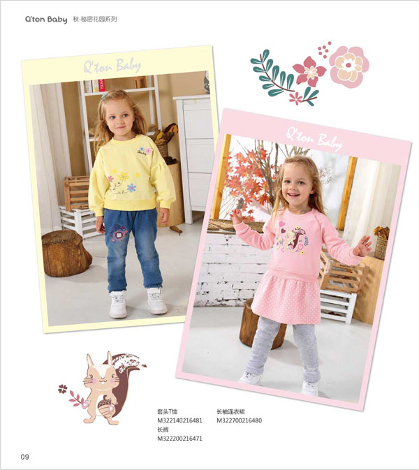 棉果果秋季秘密花园系列长袖连衣裙