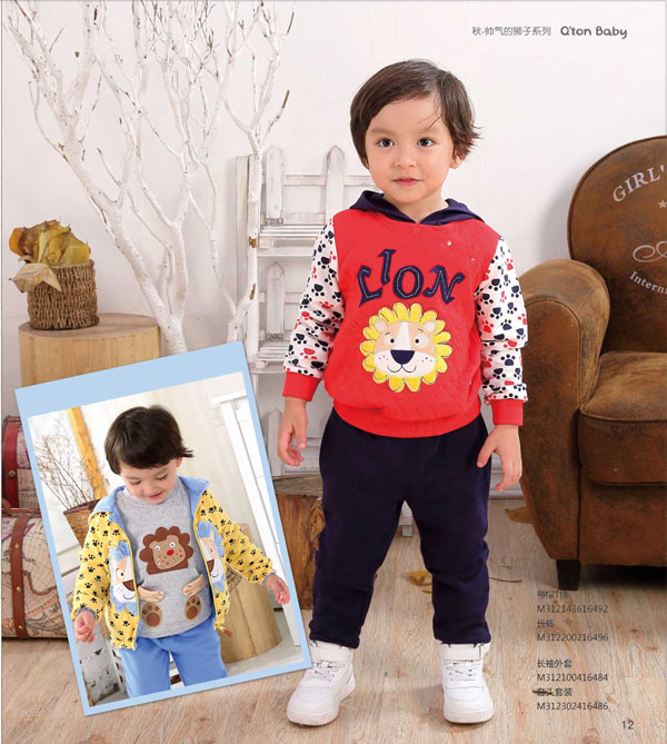 棉果果秋季帅气狮子系列带帽T恤