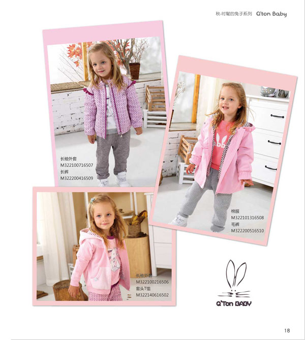 棉果果时髦的兔子系列棉服外套