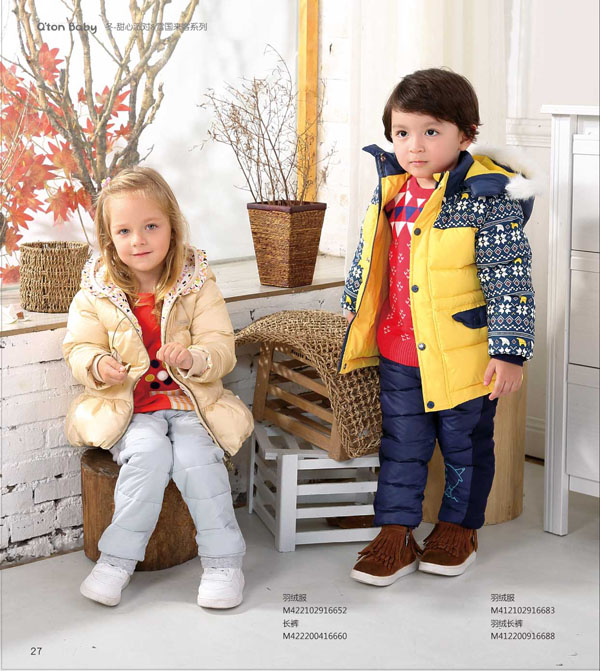 棉果果甜心派对系列羽绒服 长裤