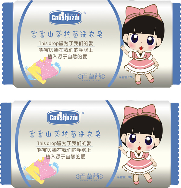 草树仔宝宝山茶抗菌洗衣皂