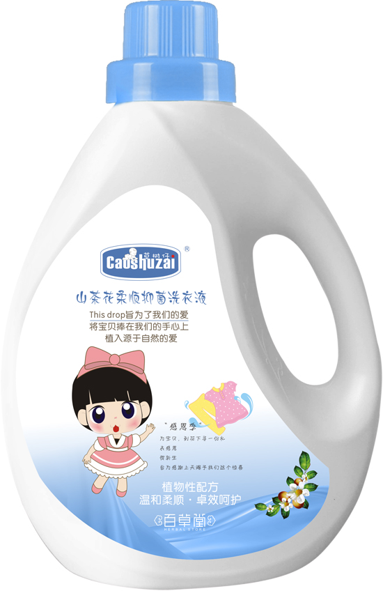 草树仔山茶花柔顺抑菌洗衣液