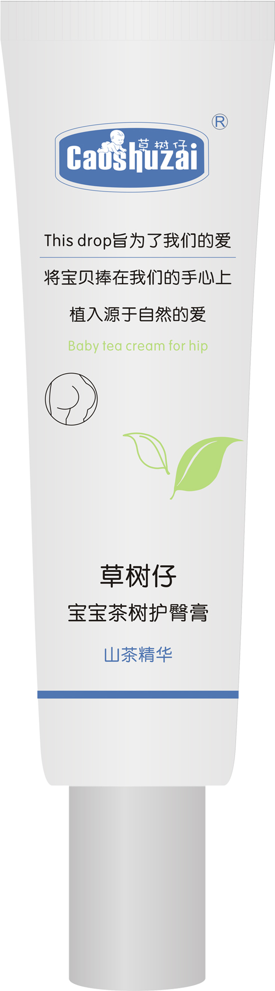 草树仔宝宝茶树护臀膏
