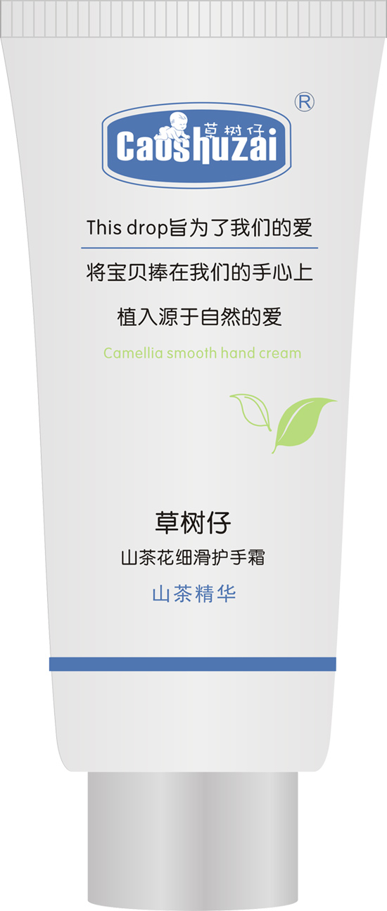 草树仔山茶花细滑护手霜
