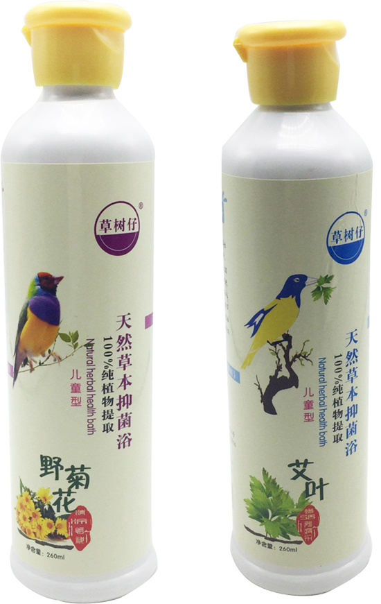 草树仔天然草本抑菌浴