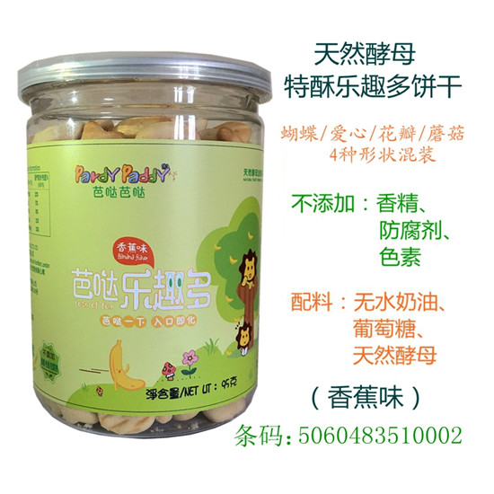 芭哒芭哒乐趣多香蕉味