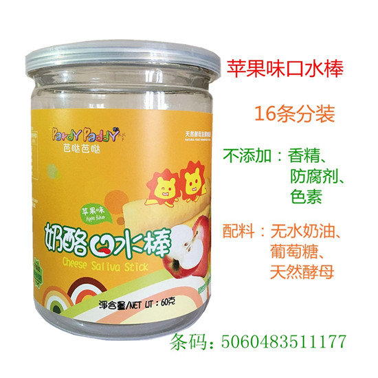 芭哒芭哒奶酪口水棒苹果味
