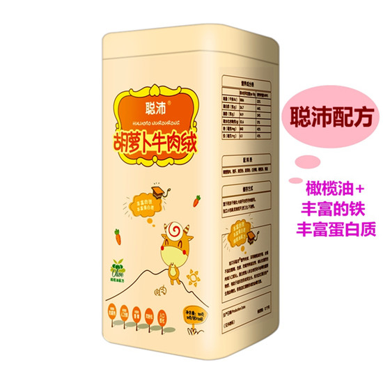 聪沛胡萝卜牛肉绒