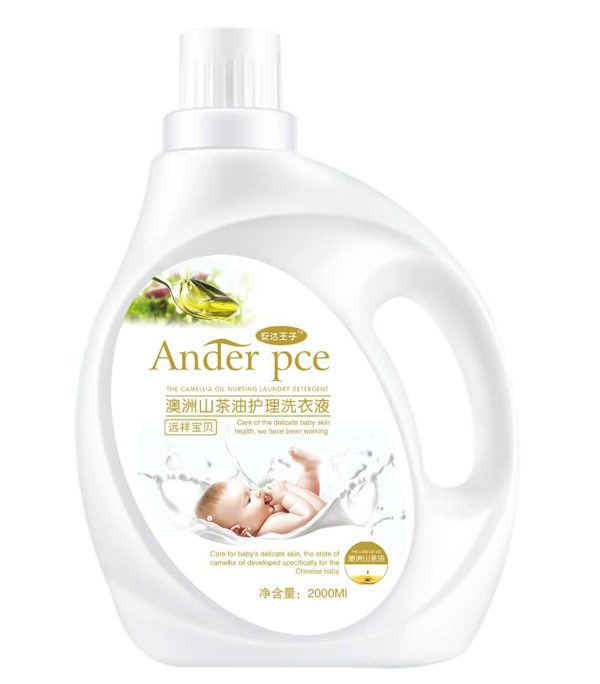 安达王子澳洲山茶油护理洗衣液