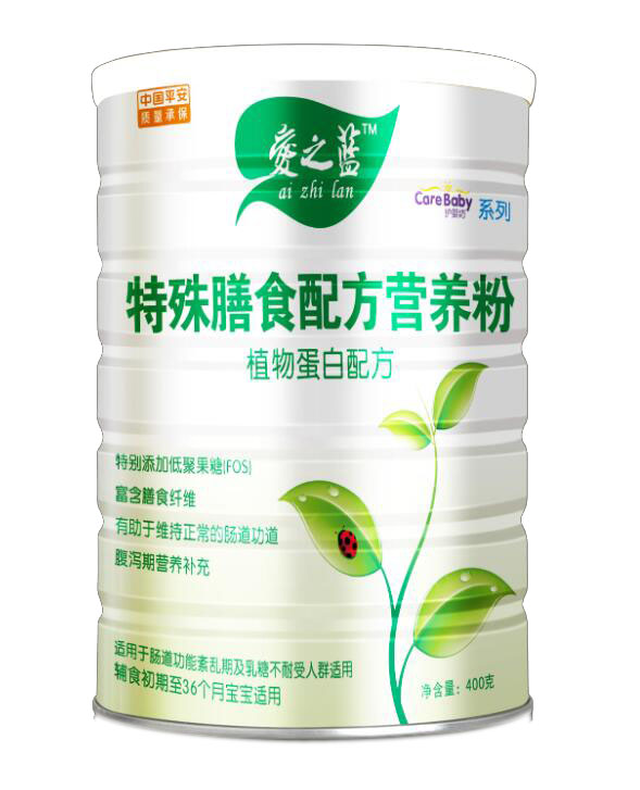 爱之蓝特殊膳食配方营养粉
