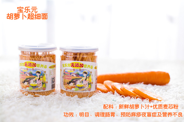 宝乐元胡萝卜超细面 