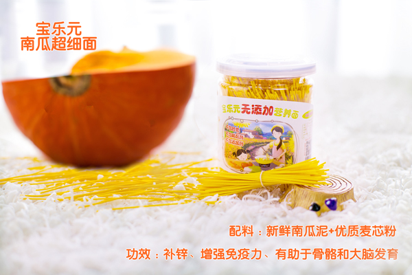 宝乐元南瓜超细面 