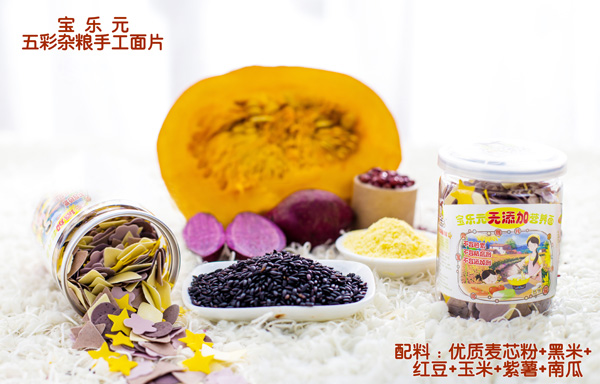 宝乐元五彩杂粮手工面片 