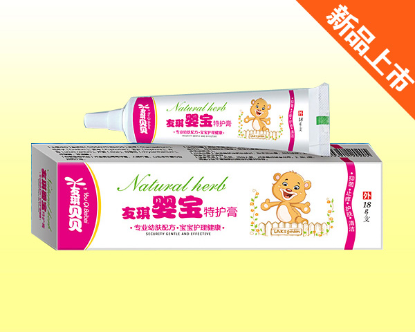 友琪贝贝婴宝特护膏