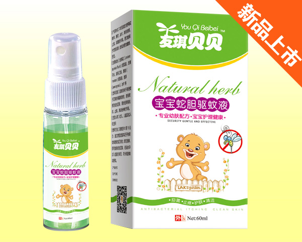 友琪贝贝宝宝蛇胆驱蚊液