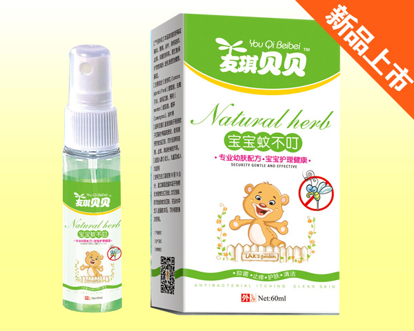 友琪贝贝宝宝蚊不叮
