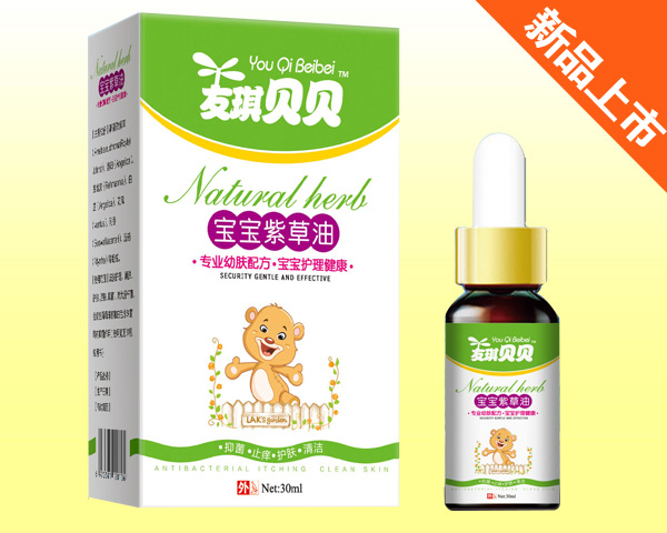 友琪贝贝宝宝紫草油