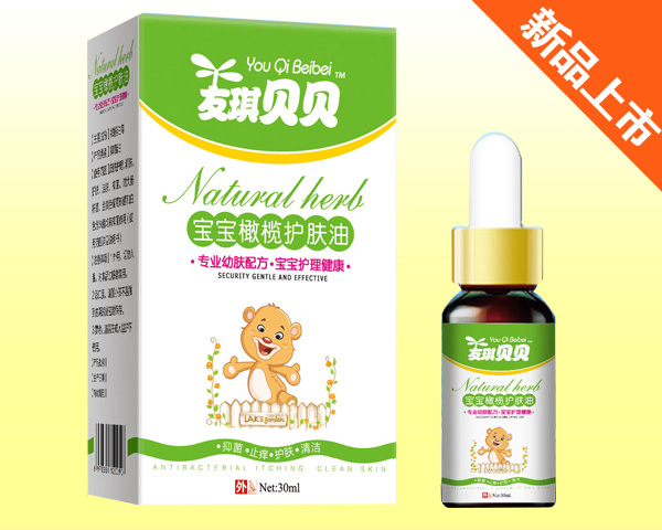 友琪贝贝宝宝橄榄护肤油