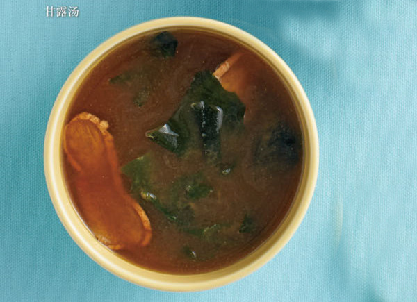 甘露汤