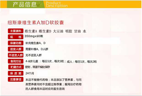 维生素AD软胶囊特点