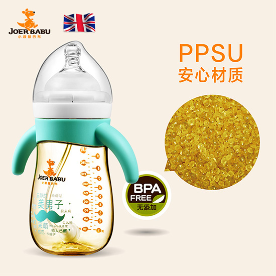 小袋鼠巴布硅胶手柄PPSU奶瓶美男子