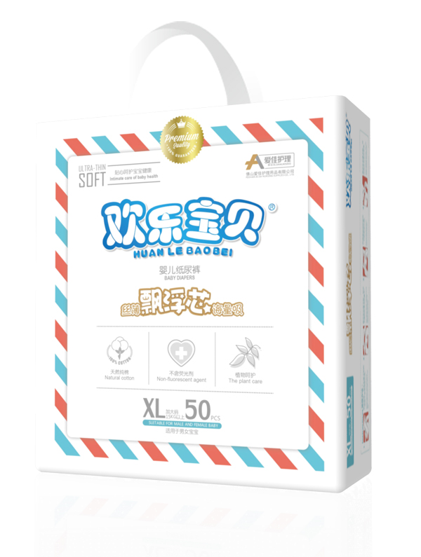 爱佳护理婴儿纸尿裤大包XL50