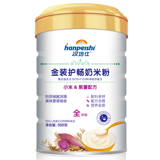 汉培仕金装护畅奶米粉 小米紫薯 听装