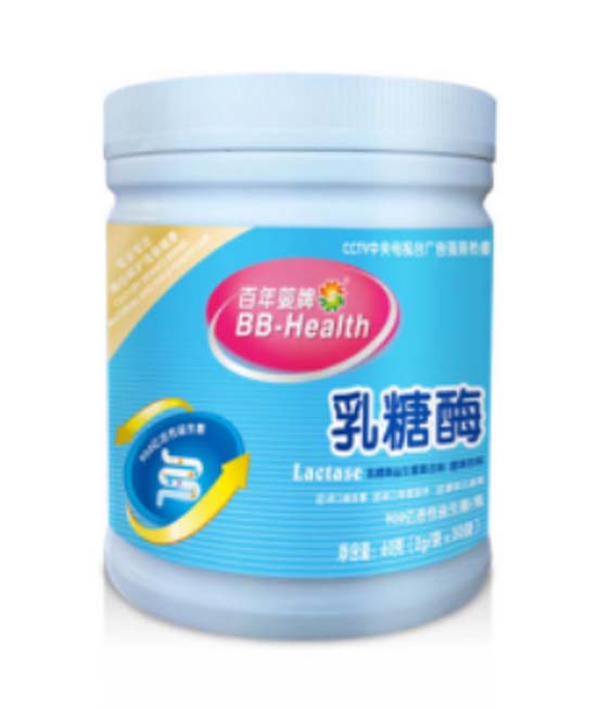 百年婴牌乳糖酶