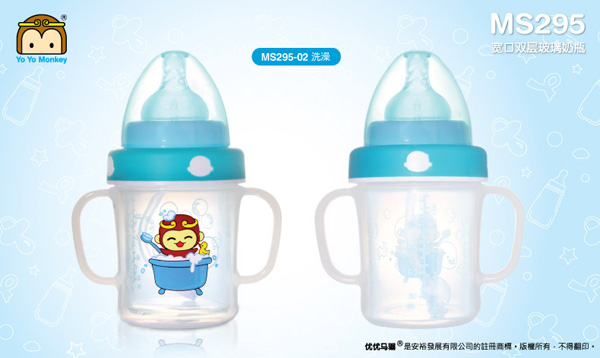 优优马骝防胀气宽口径玻璃奶瓶蓝色