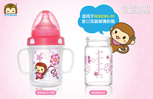 优优马骝婴儿玻璃双层防摔奶瓶红色