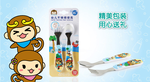 优优马骝儿童餐具不锈钢刀叉套装两件