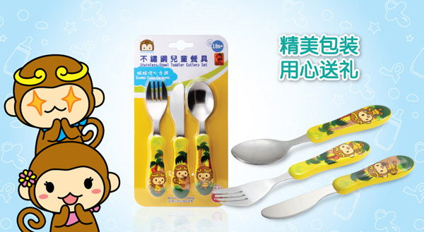 优优马骝儿童餐具不锈钢刀叉套装