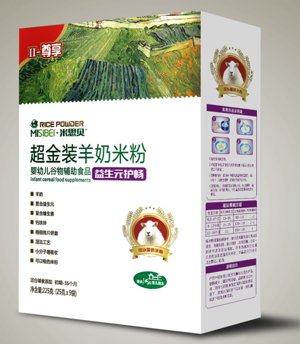 米思贝益生元护畅超金装羊奶米粉