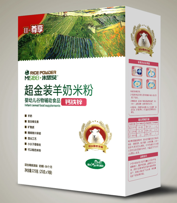 米思贝钙铁锌超金装羊奶米粉