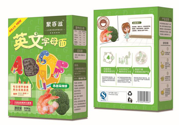 儿童英文字母面西兰花鲜虾