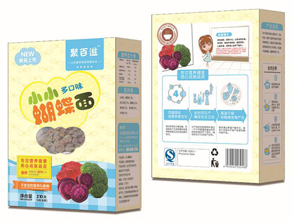 儿童多彩蝴蝶面小小多口味