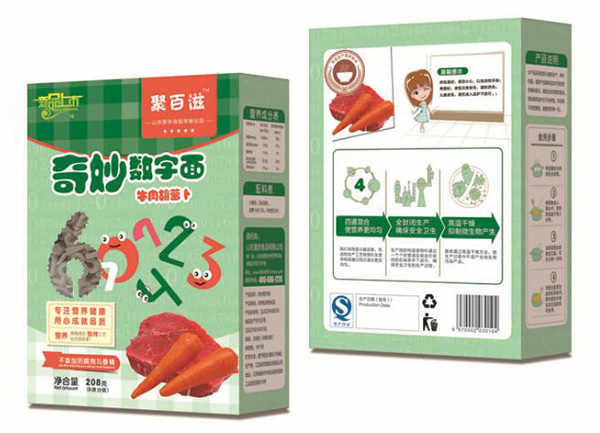 儿童奇妙数字面牛肉胡萝卜