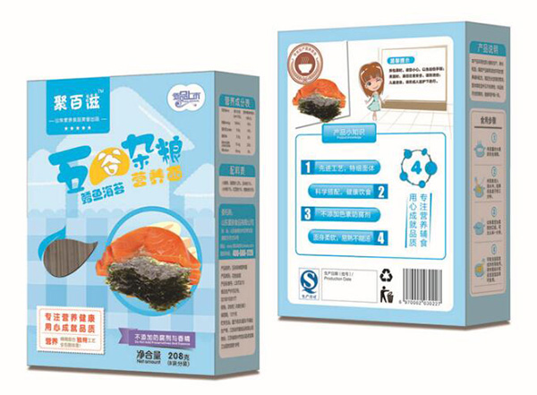 儿童五谷杂粮面鳕鱼海苔