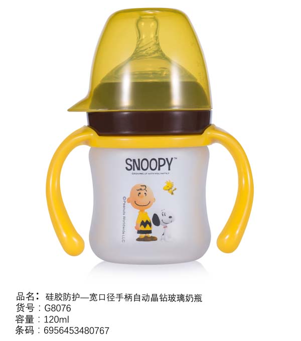 史努比宽口径手柄自动晶钻玻璃奶瓶120ml