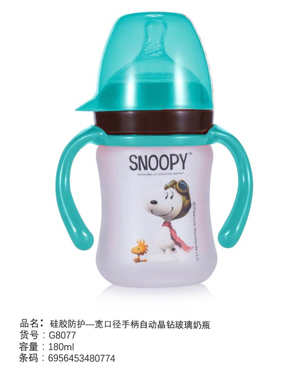 史努比宽口径手柄自动晶钻玻璃奶瓶180ml 绿色