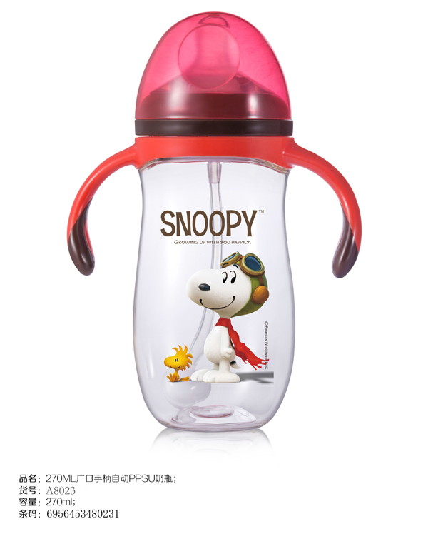 史努比广口手柄自动PPSU奶瓶270ml