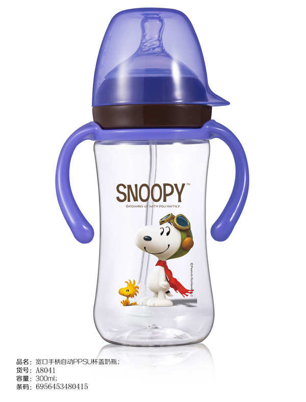 史努比宽口手柄自动PPSU杯盖奶瓶300ml 紫色