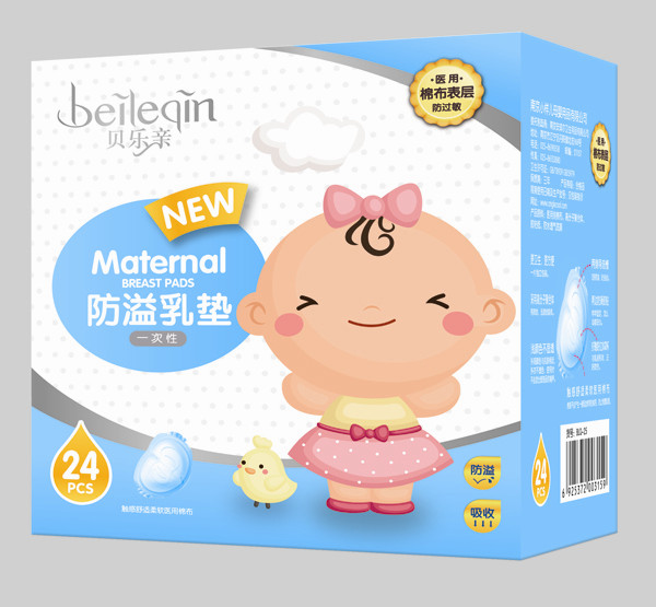 贝乐亲医用棉布防溢乳垫－24片