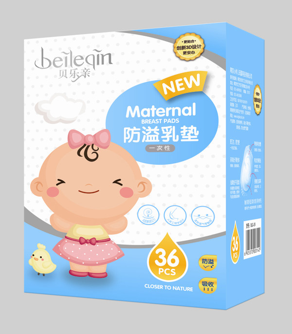 贝乐亲医用无纺布防溢乳垫－36片